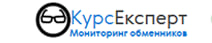 Мониторинг обменных сервисов KursExpert